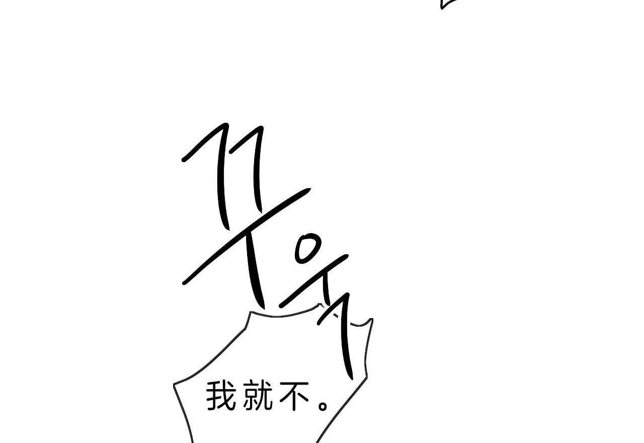 第53话_怎么会这样34