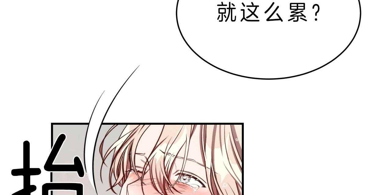 第53话_怎么会这样47