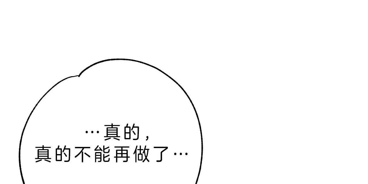 第53话_怎么会这样50