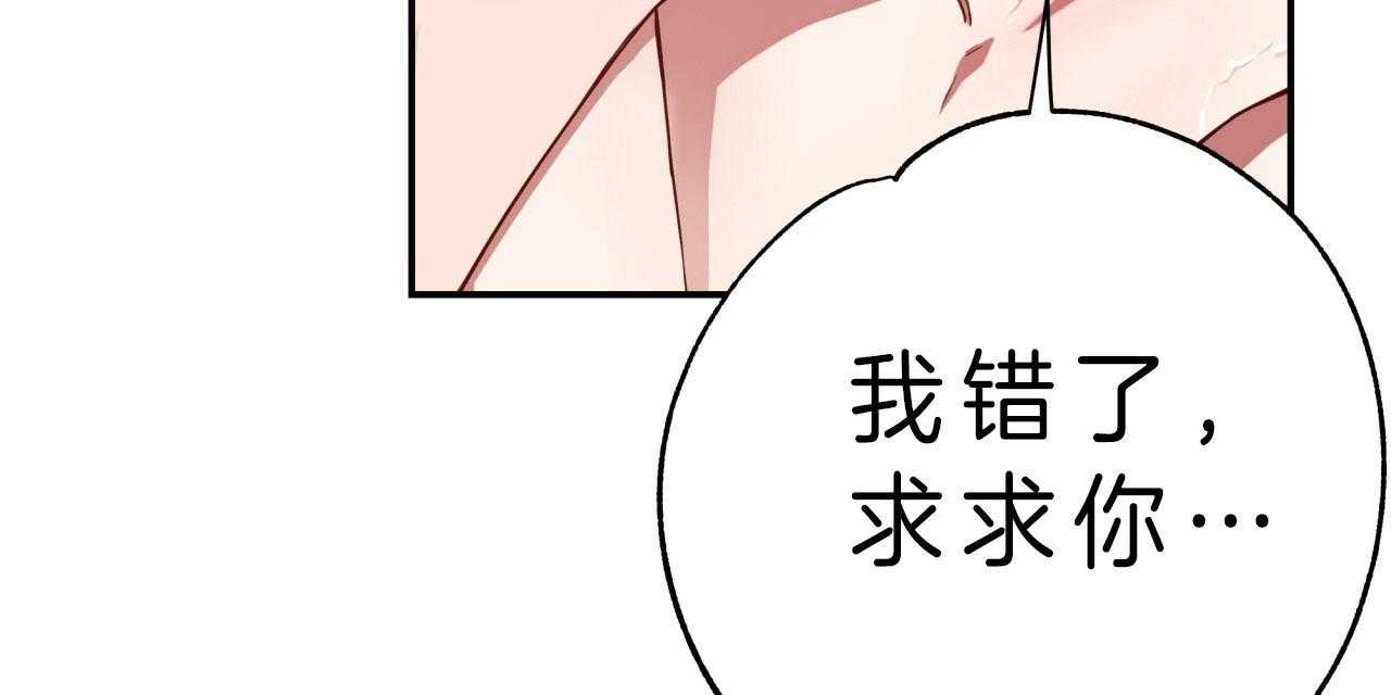第53话_怎么会这样53