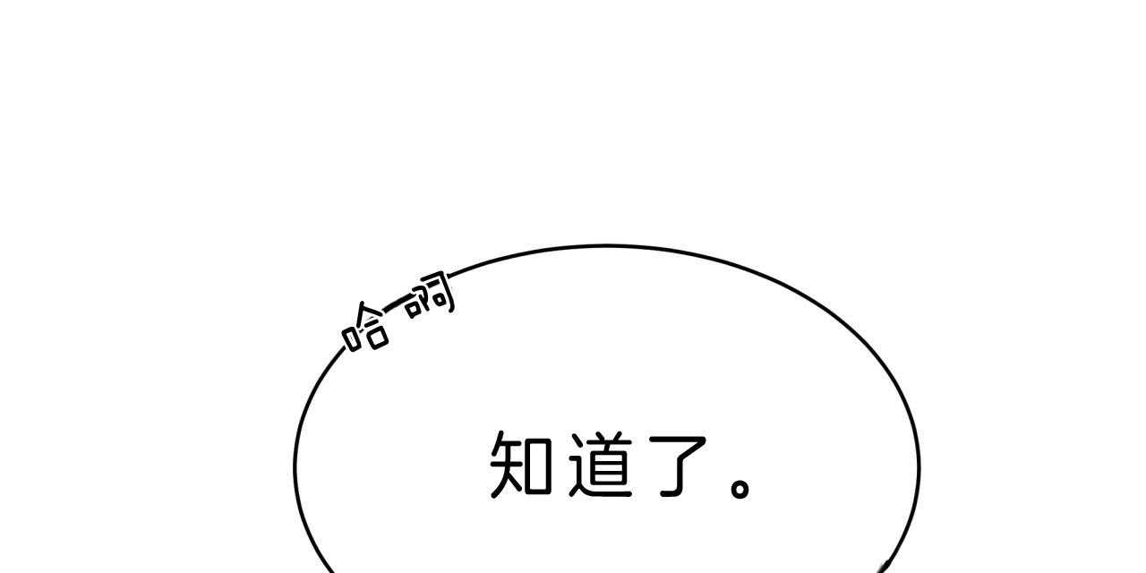 第53话_怎么会这样55