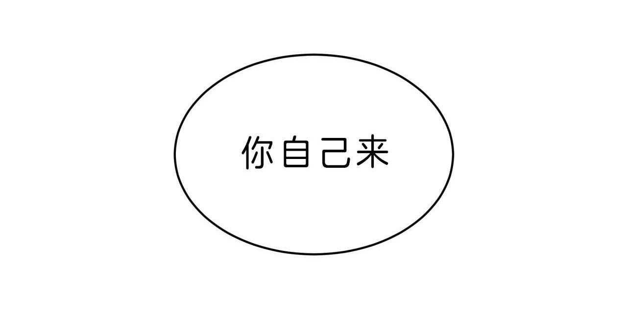 第53话_怎么会这样60
