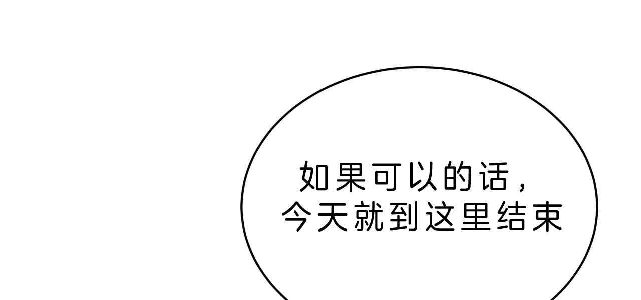 第53话_怎么会这样63