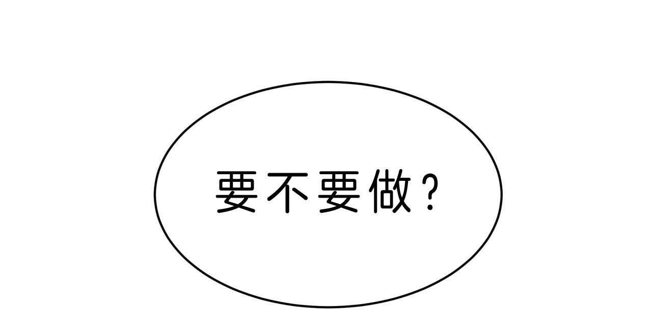 第53话_怎么会这样66