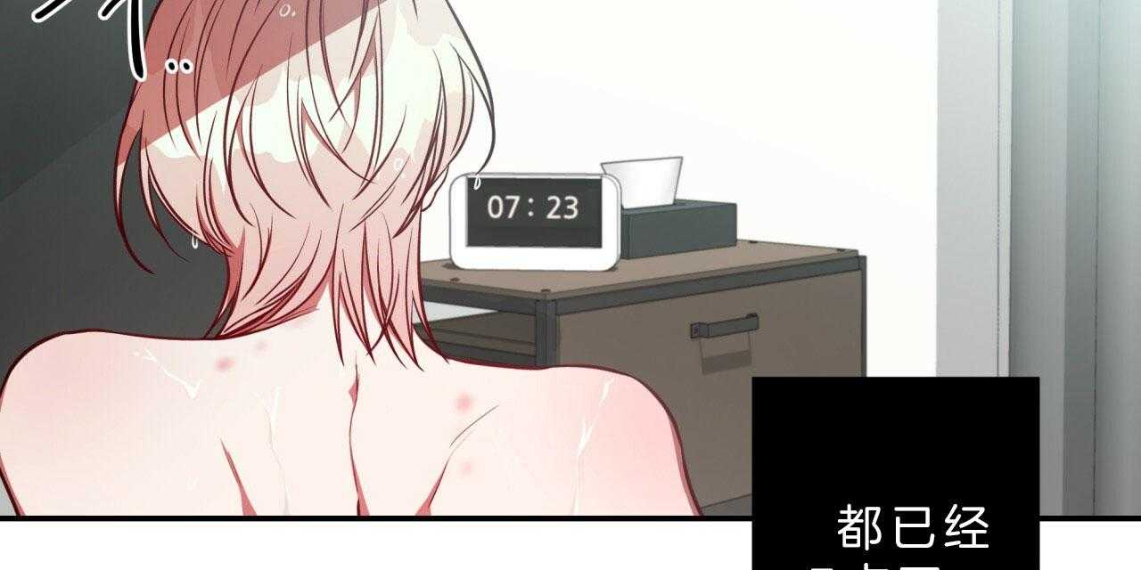 第53话_怎么会这样7