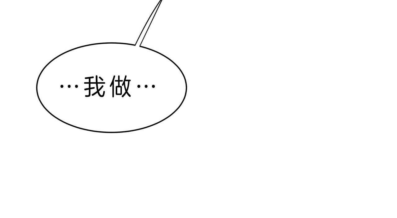 第53话_怎么会这样75