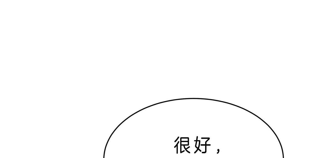 第53话_怎么会这样78