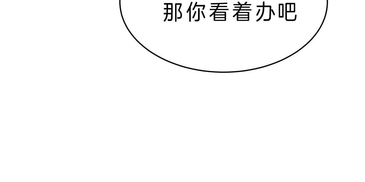 第53话_怎么会这样79