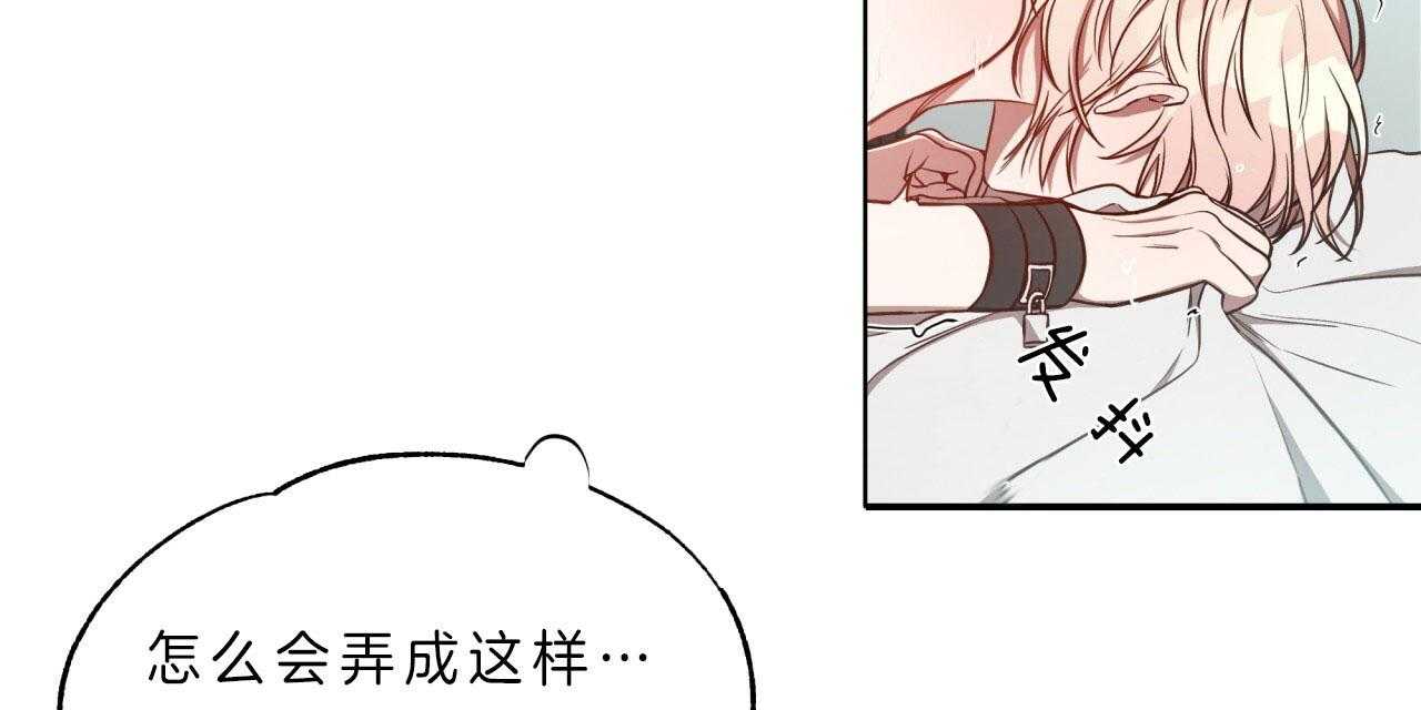 第53话_怎么会这样81