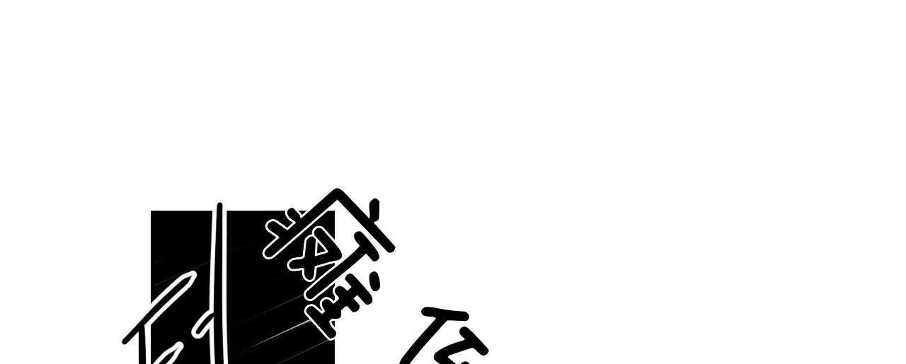 第53话_怎么会这样83