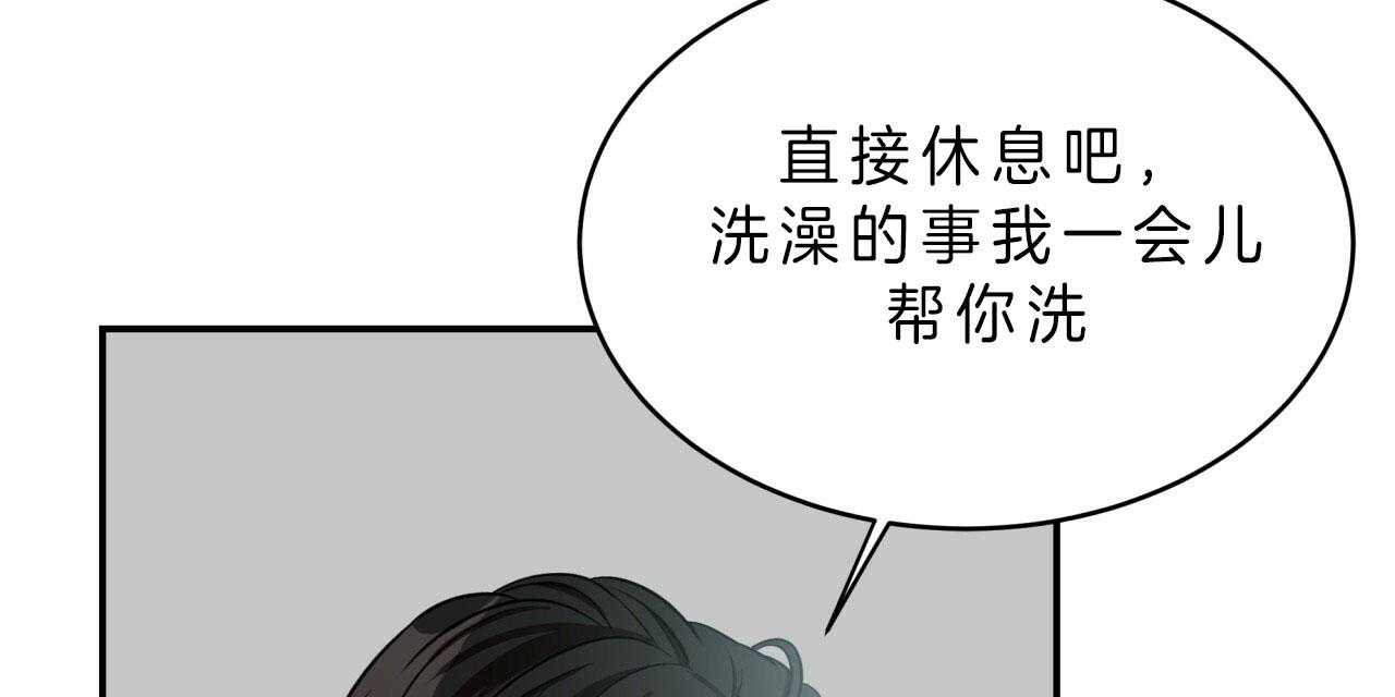 第53话_怎么会这样92