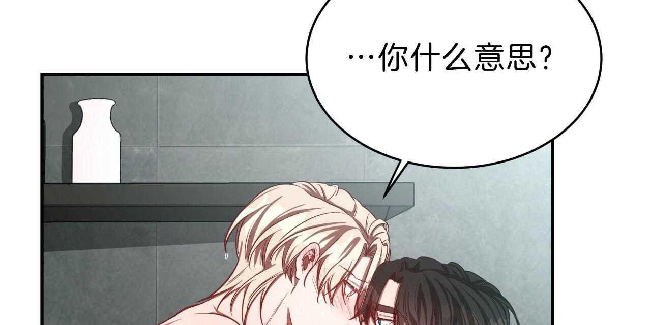 第52话_满嘴谎言1
