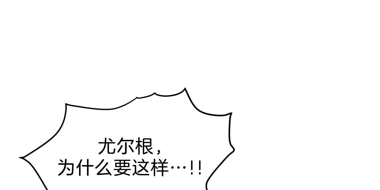 第52话_满嘴谎言10