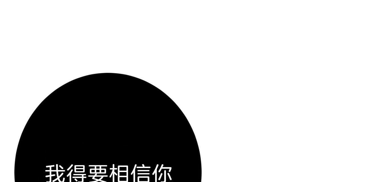 第52话_满嘴谎言18
