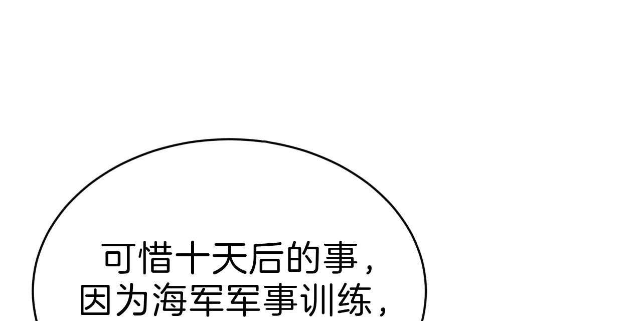 第52话_满嘴谎言24