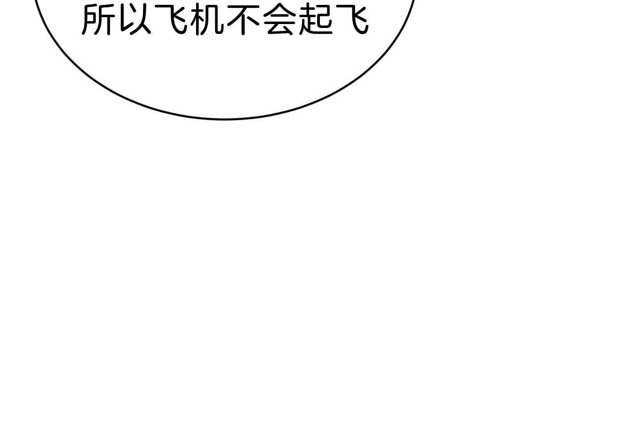 第52话_满嘴谎言25