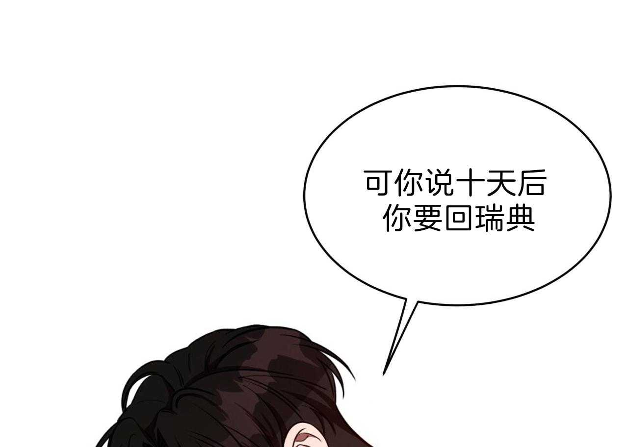 第52话_满嘴谎言26