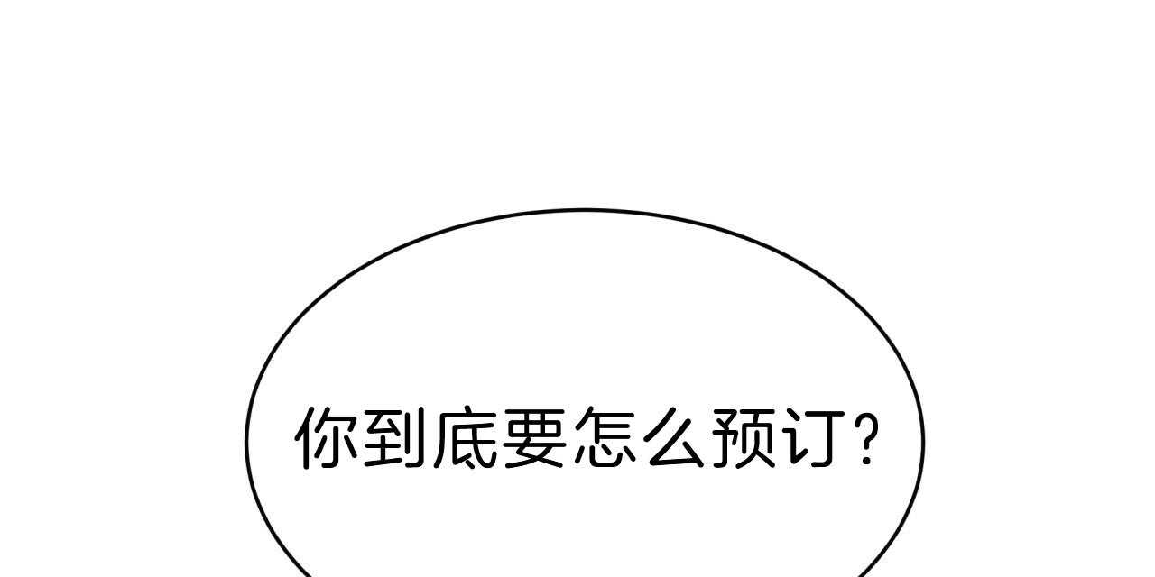 第52话_满嘴谎言29