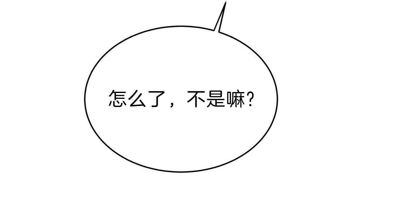 第52话_满嘴谎言3