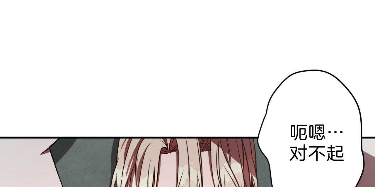 第52话_满嘴谎言42