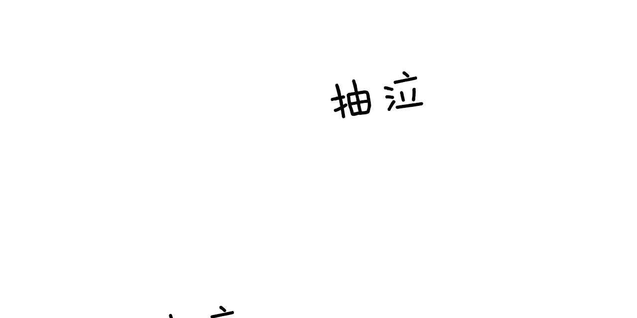 第52话_满嘴谎言44