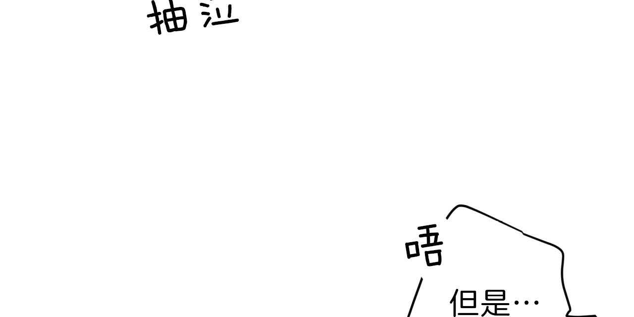 第52话_满嘴谎言45
