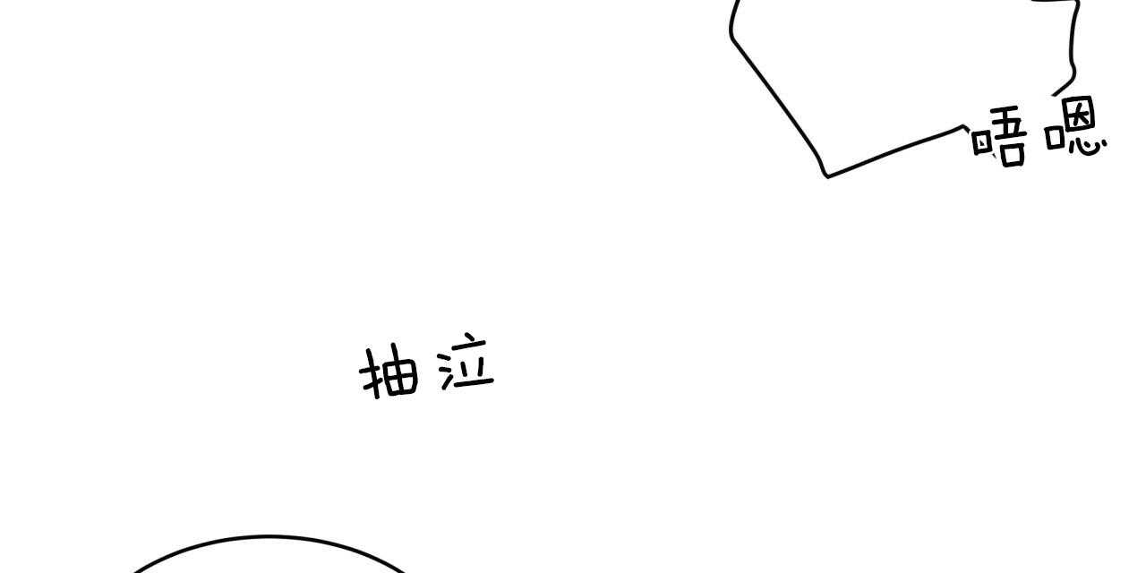 第52话_满嘴谎言46