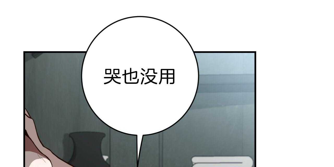第52话_满嘴谎言50