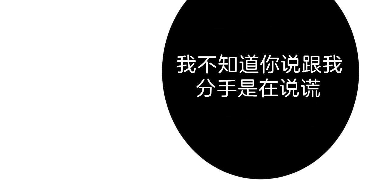 第52话_满嘴谎言55