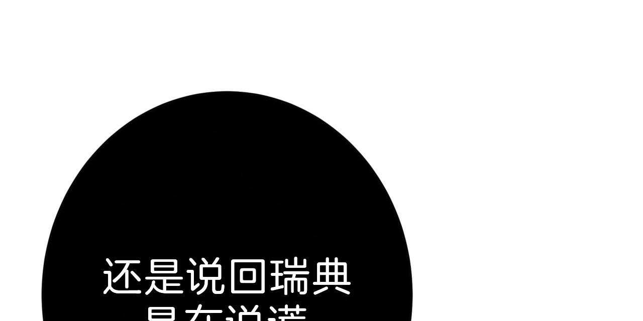 第52话_满嘴谎言56