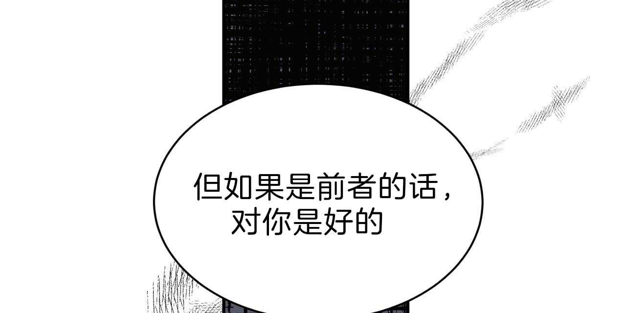 第52话_满嘴谎言61