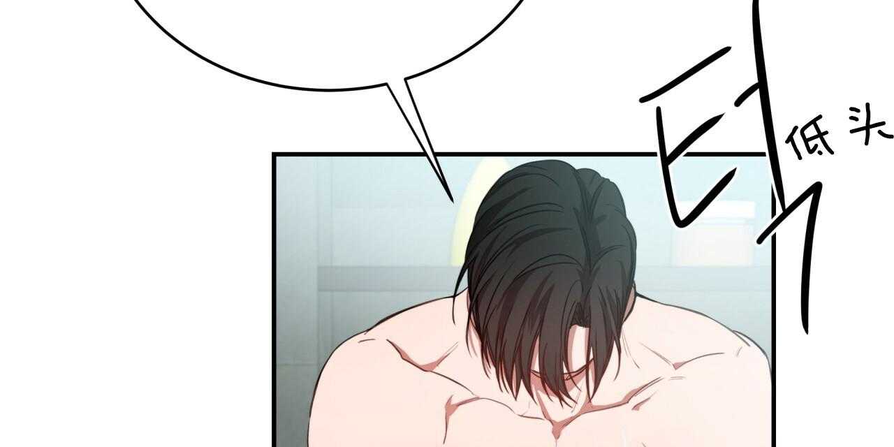 第51话_真的累吗？15
