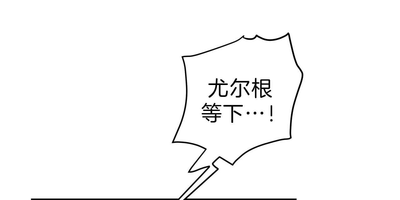 第51话_真的累吗？50