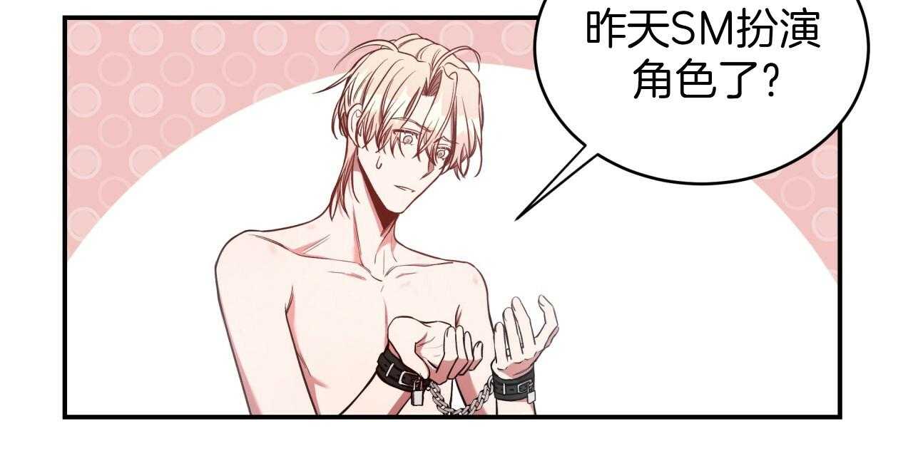 第50话_我来帮你20