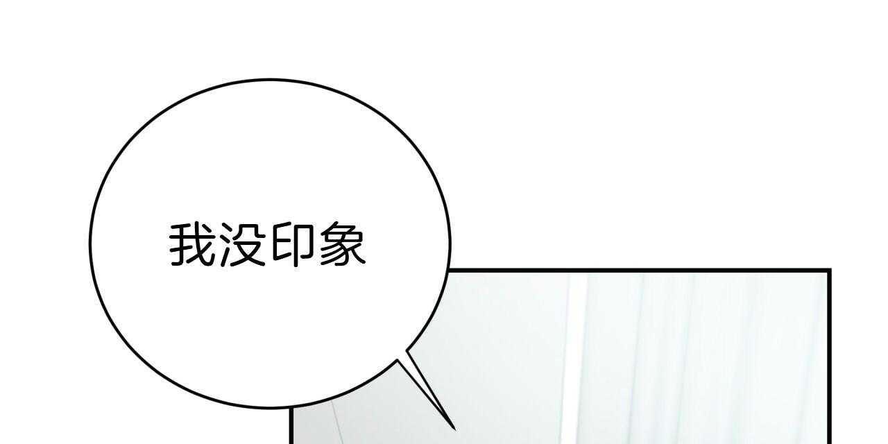 第50话_我来帮你21