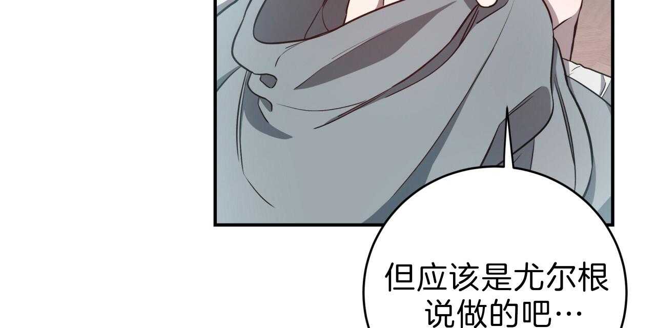 第50话_我来帮你23