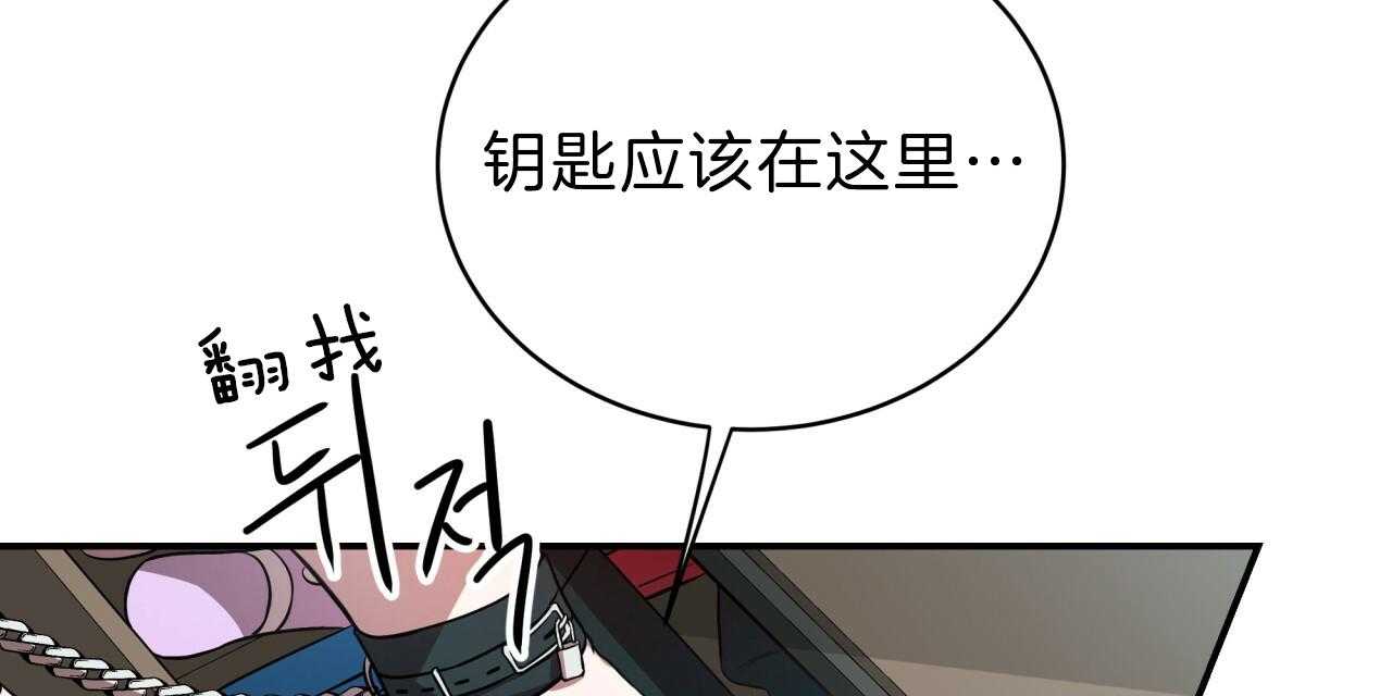 第50话_我来帮你26