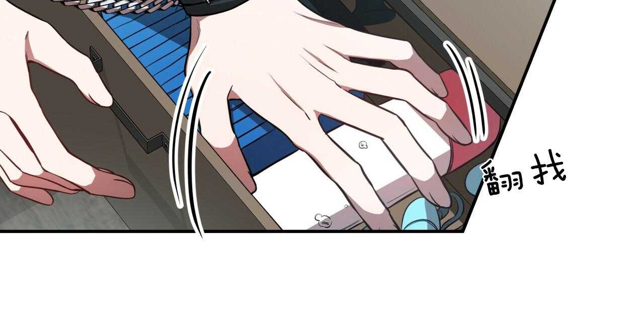 第50话_我来帮你27