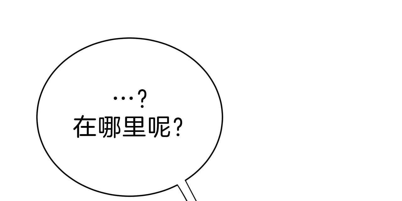 第50话_我来帮你28