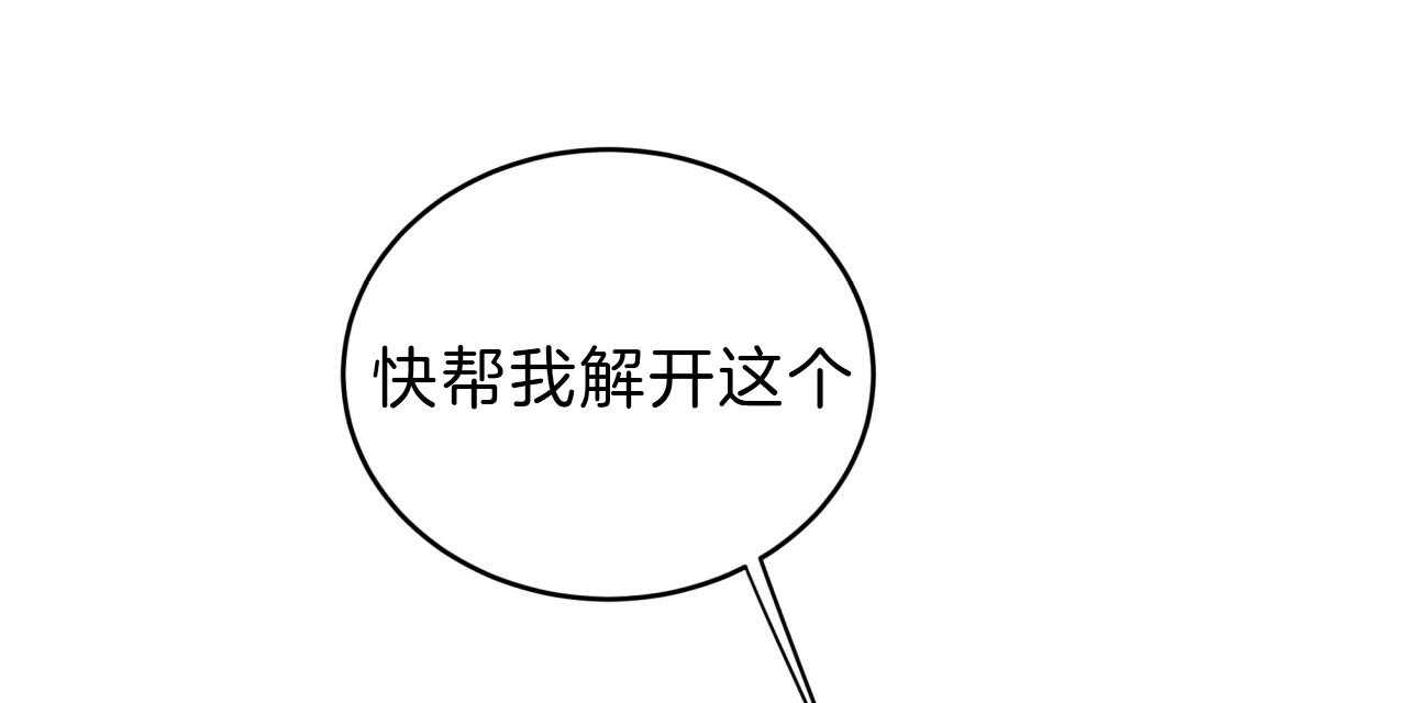 第50话_我来帮你42