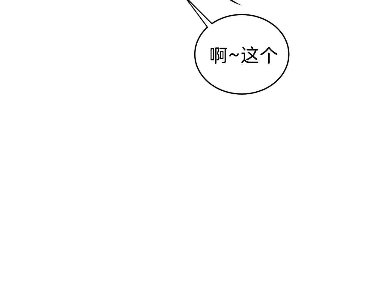 第50话_我来帮你44