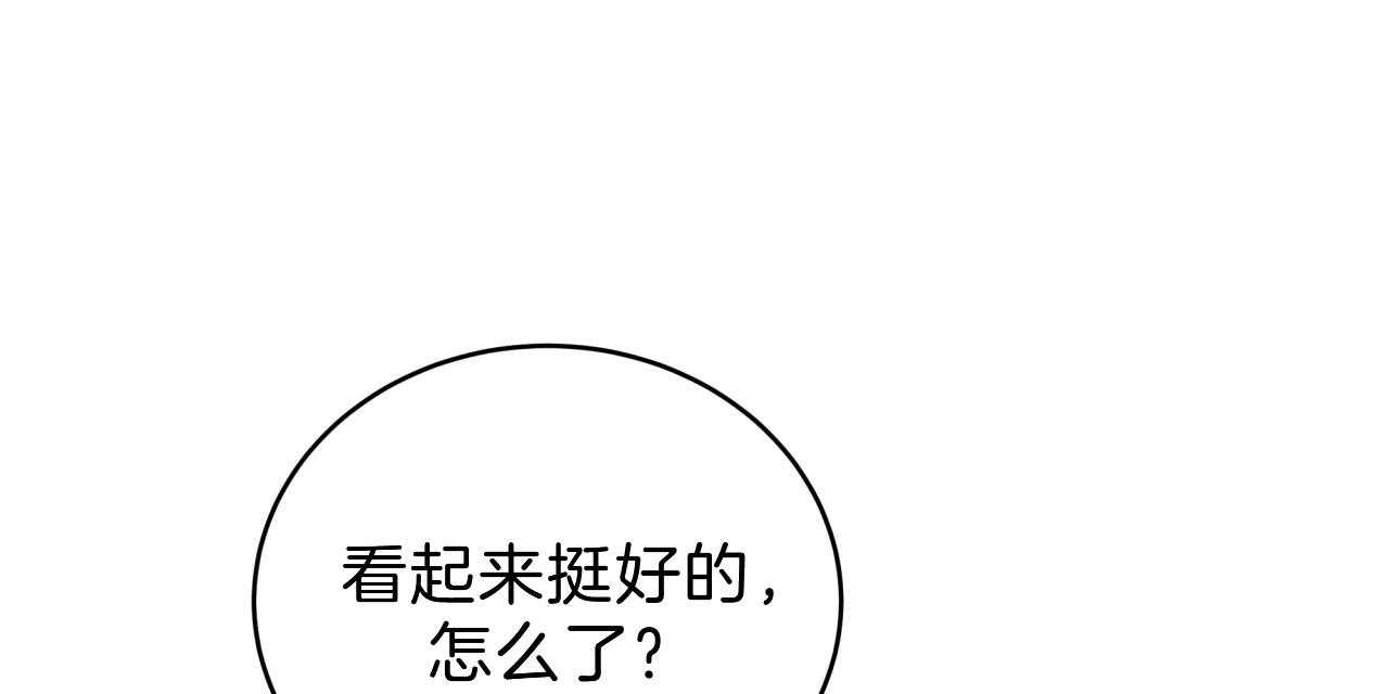第50话_我来帮你45