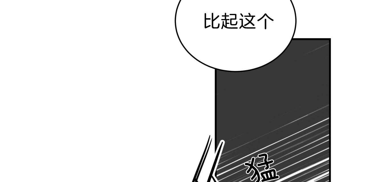 第50话_我来帮你47
