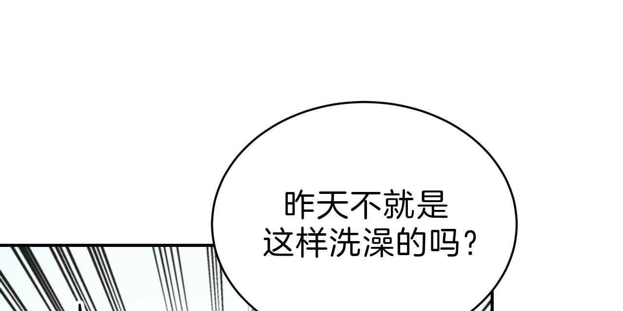 第50话_我来帮你49