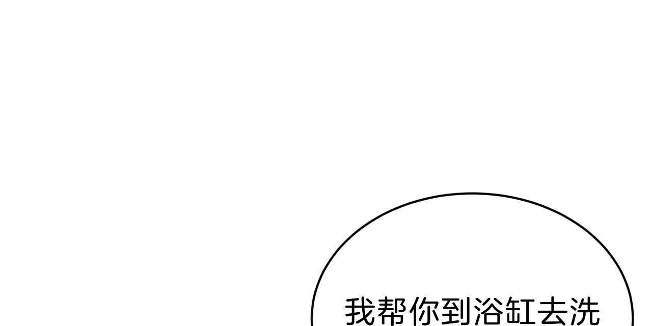 第50话_我来帮你54