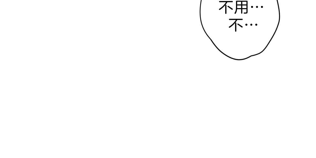 第50话_我来帮你57