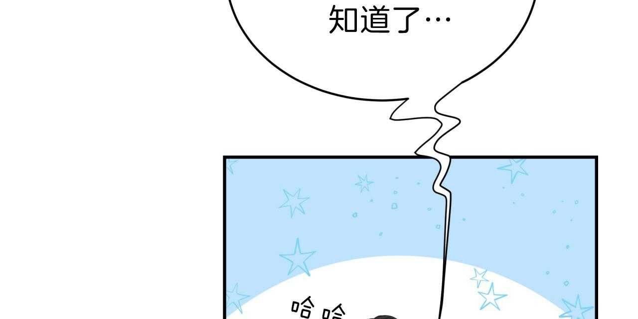 第50话_我来帮你61