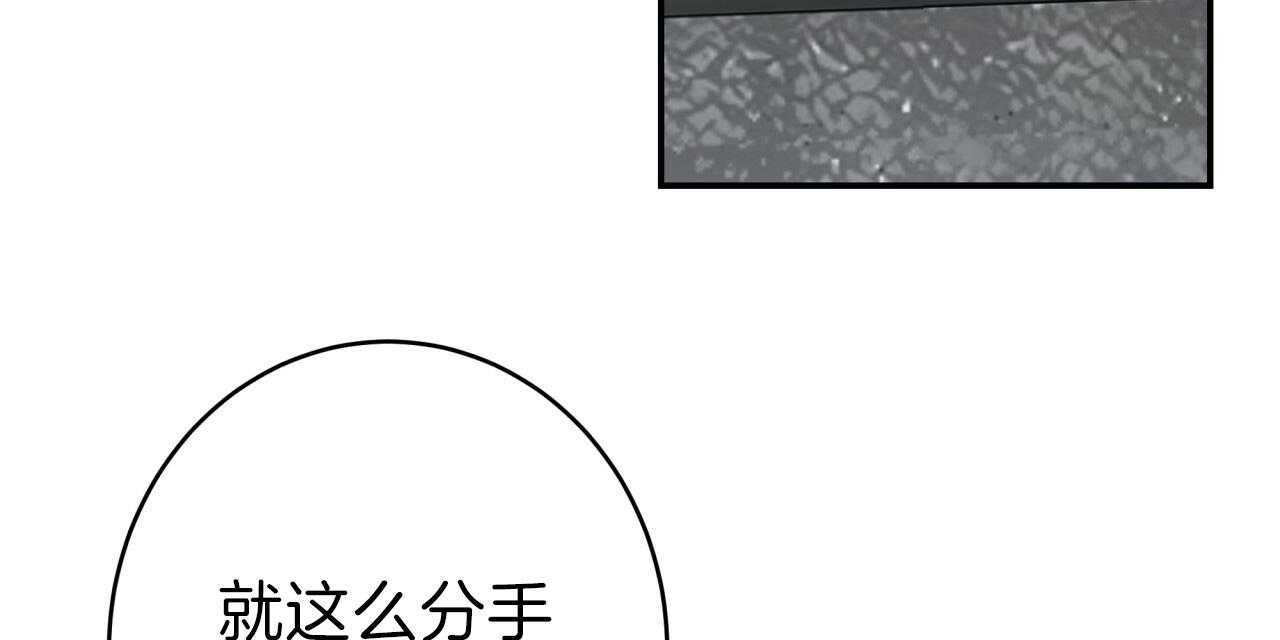 第49话_和平时不一样12