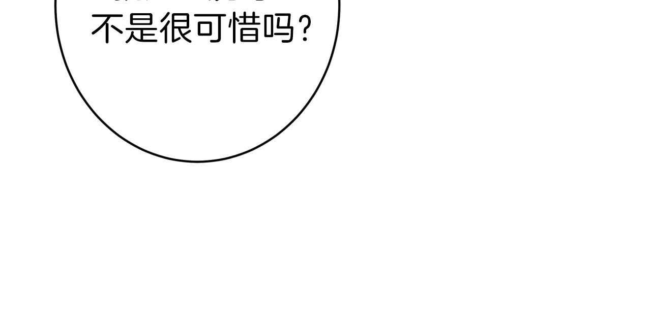 第49话_和平时不一样13