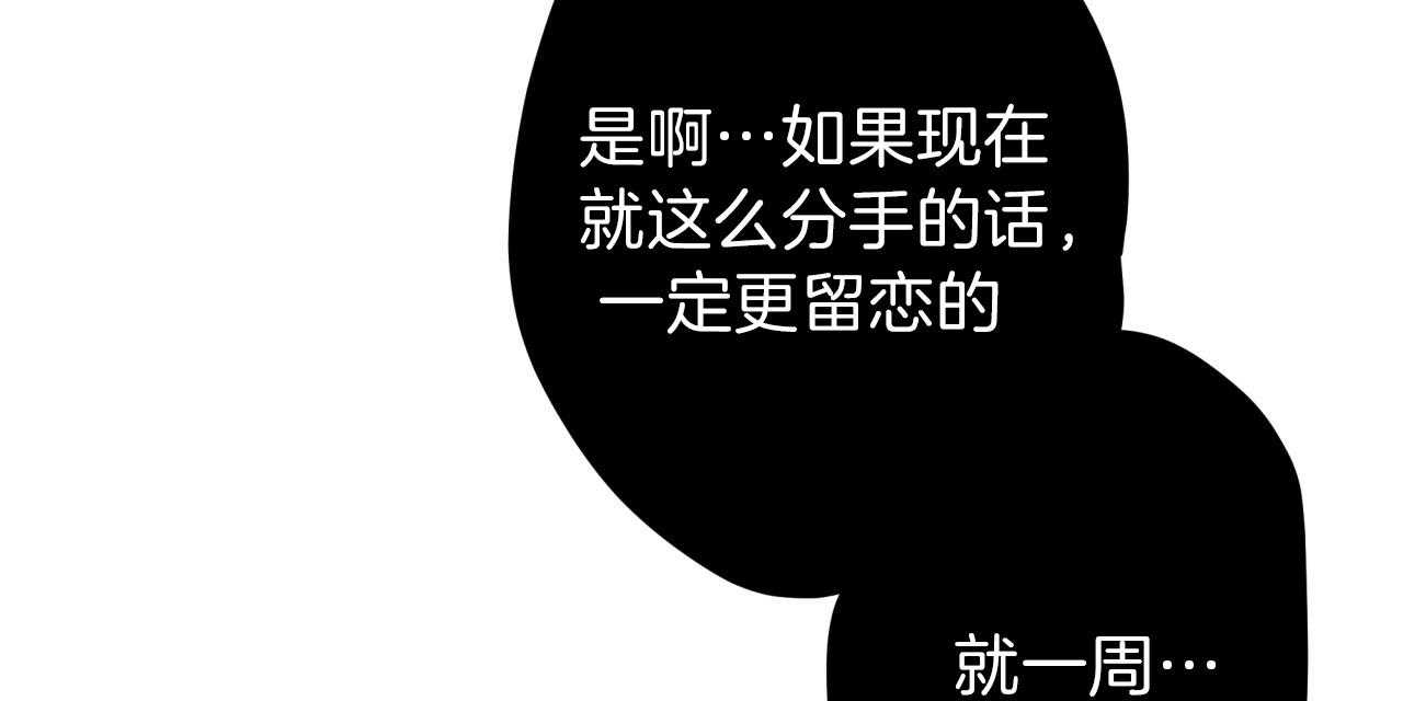 第49话_和平时不一样19